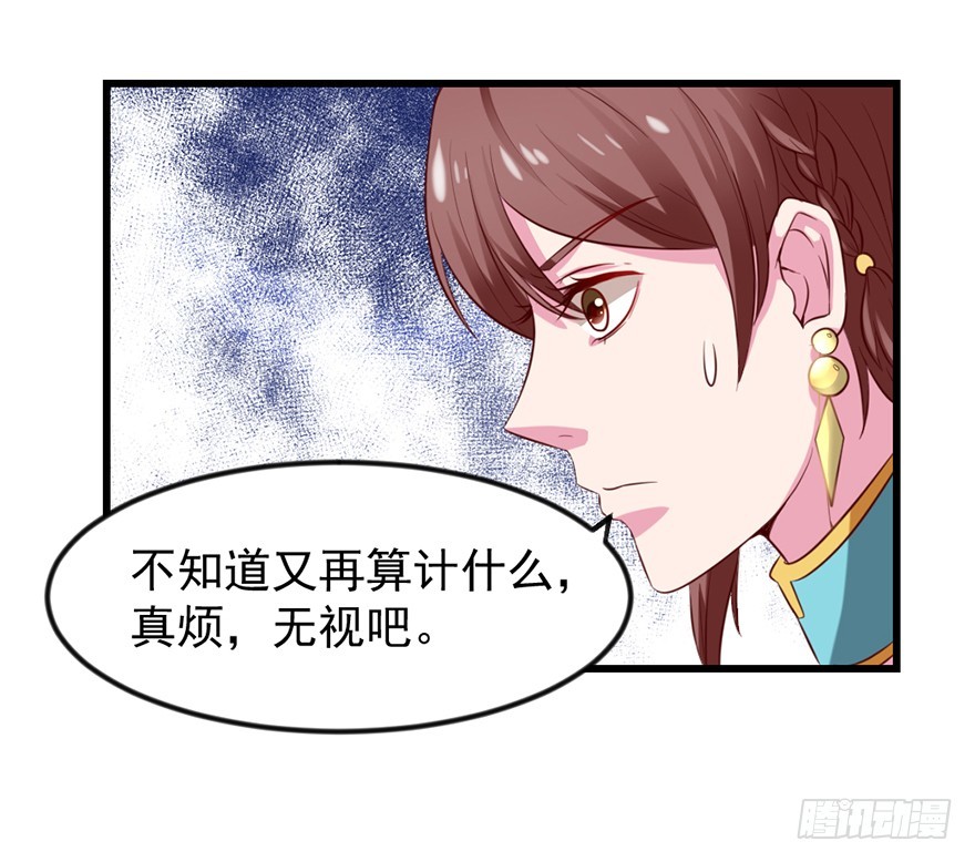 🍚仙商 悄悄地溜走，打枪地不要！ 第30页
