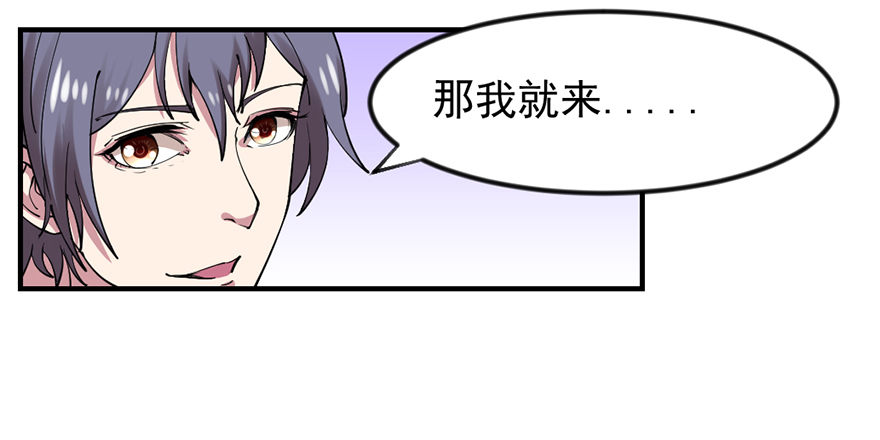 🍚仙商 量体裁衣的方法 第19页