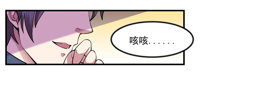 🍚仙商 量体裁衣的方法 第49页