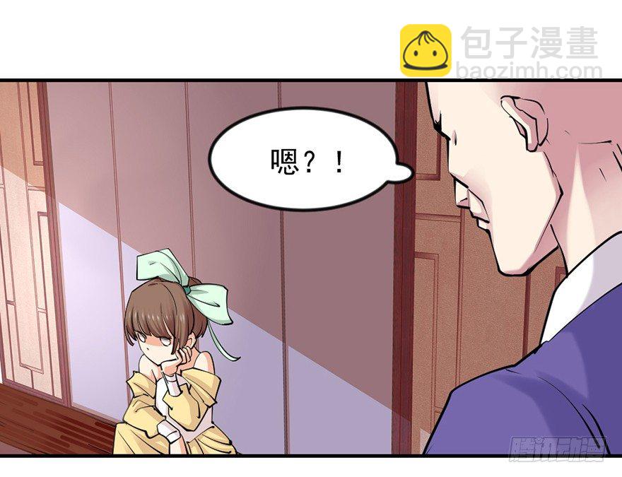 🍚仙商 砸场子 第11页