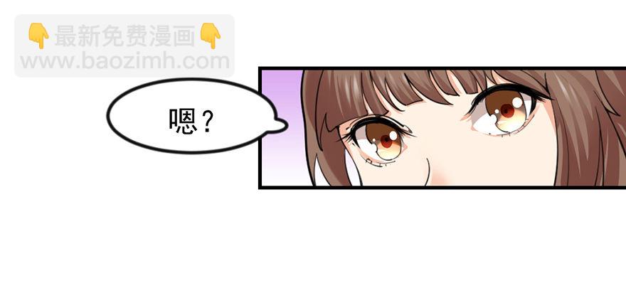 🍚仙商 砸场子 第13页