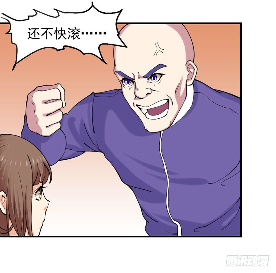 🍚仙商 砸场子 第14页