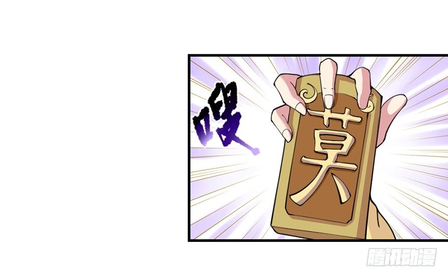 🍚仙商 砸场子 第15页