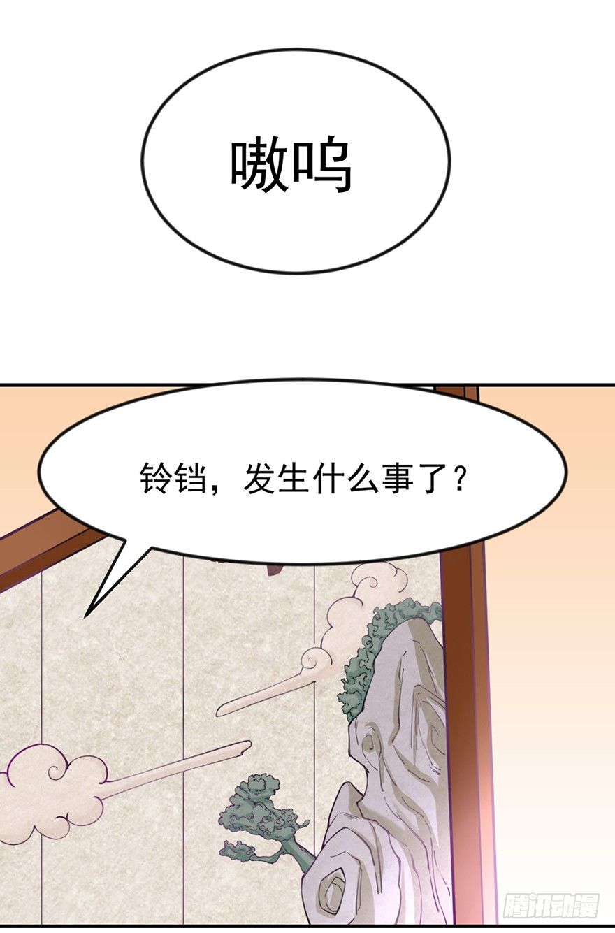 🍚仙商 砸场子 第19页