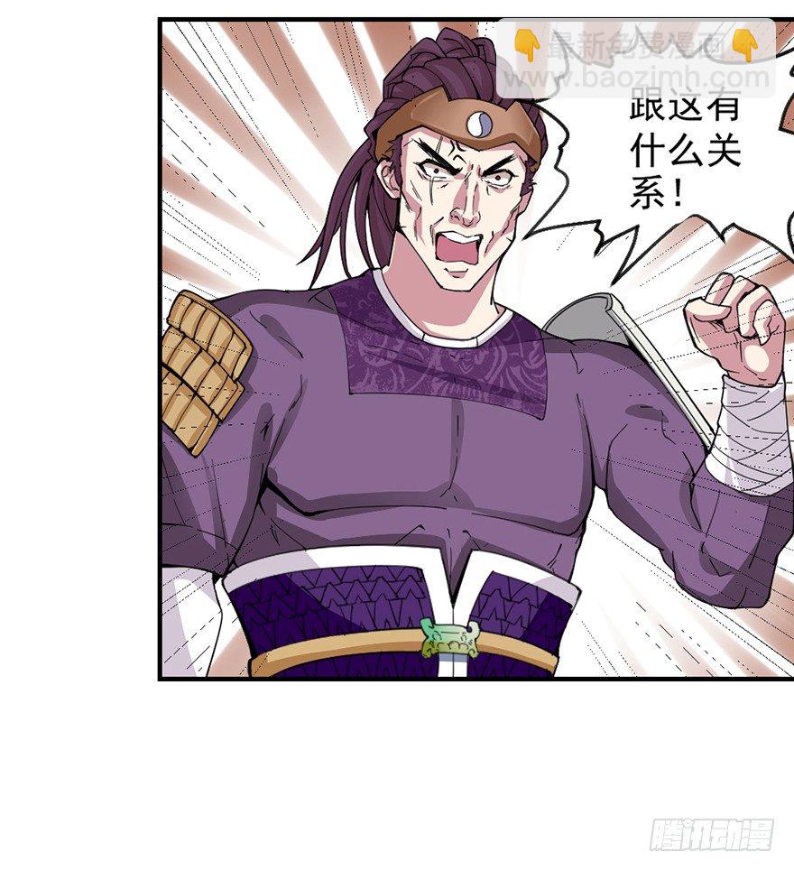 🍚仙商 砸场子 第35页