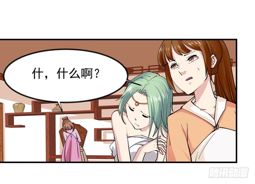 🍚仙商 砸场子 第4页