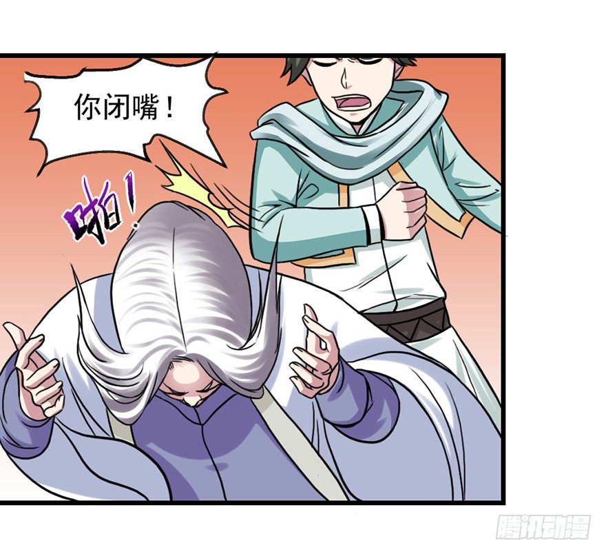 🍚仙商 卖假药的吧！ 第14页