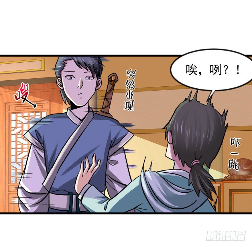 🍚仙商 卖假药的吧！ 第16页
