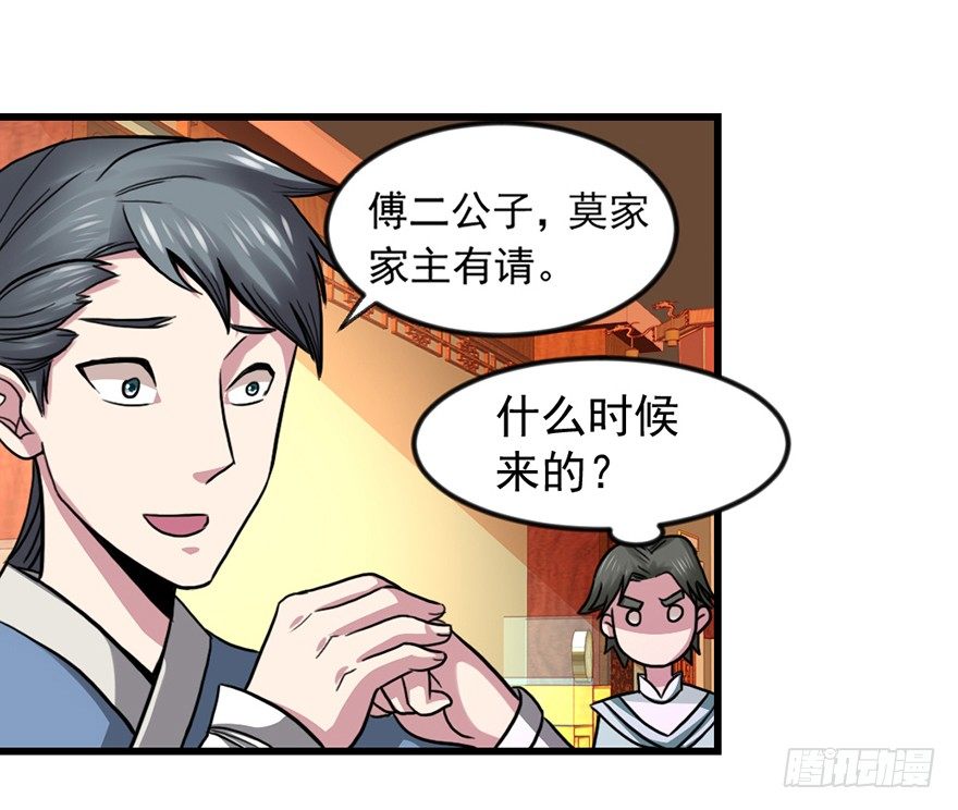 🍚仙商 卖假药的吧！ 第17页