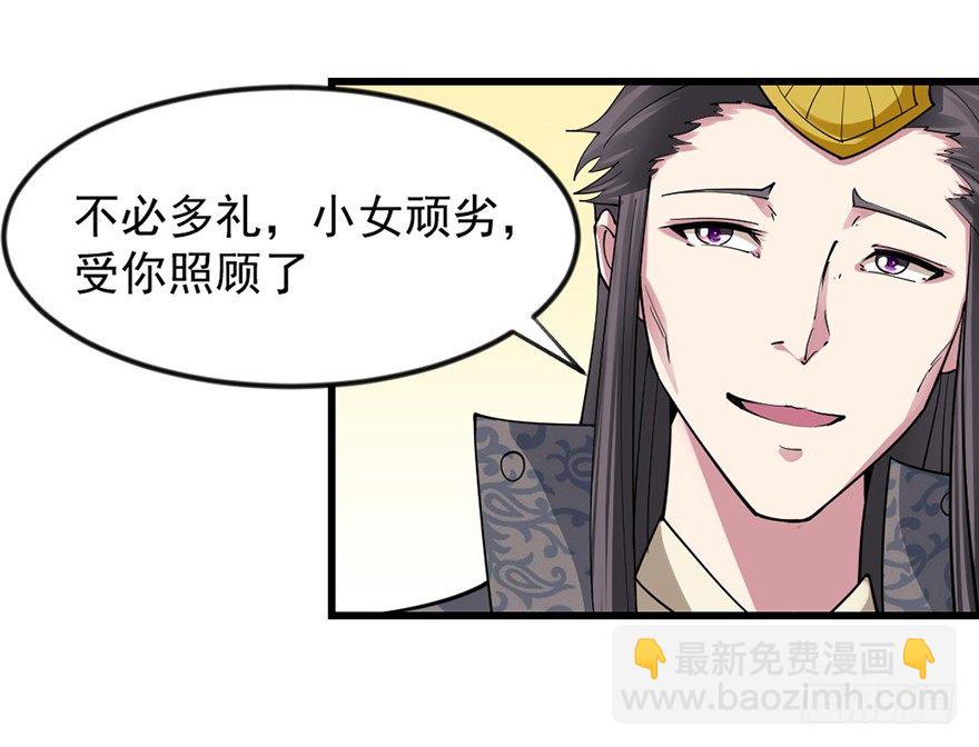 🍚仙商 卖假药的吧！ 第24页