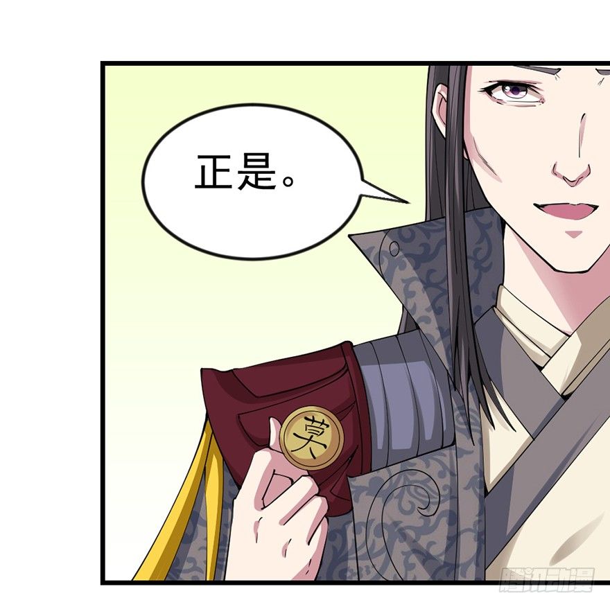 🍚仙商 卖假药的吧！ 第28页