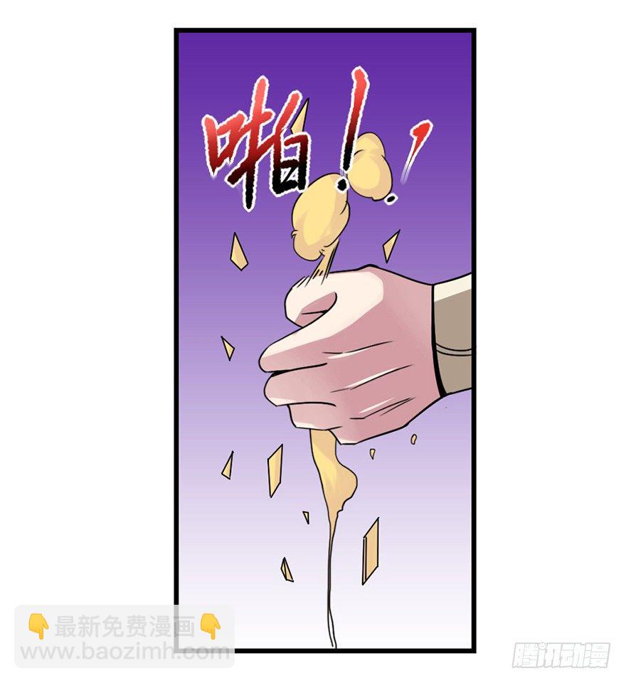 🍚仙商 卖假药的吧！ 第50页