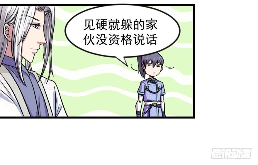 🍚仙商 卖假药的吧！ 第8页