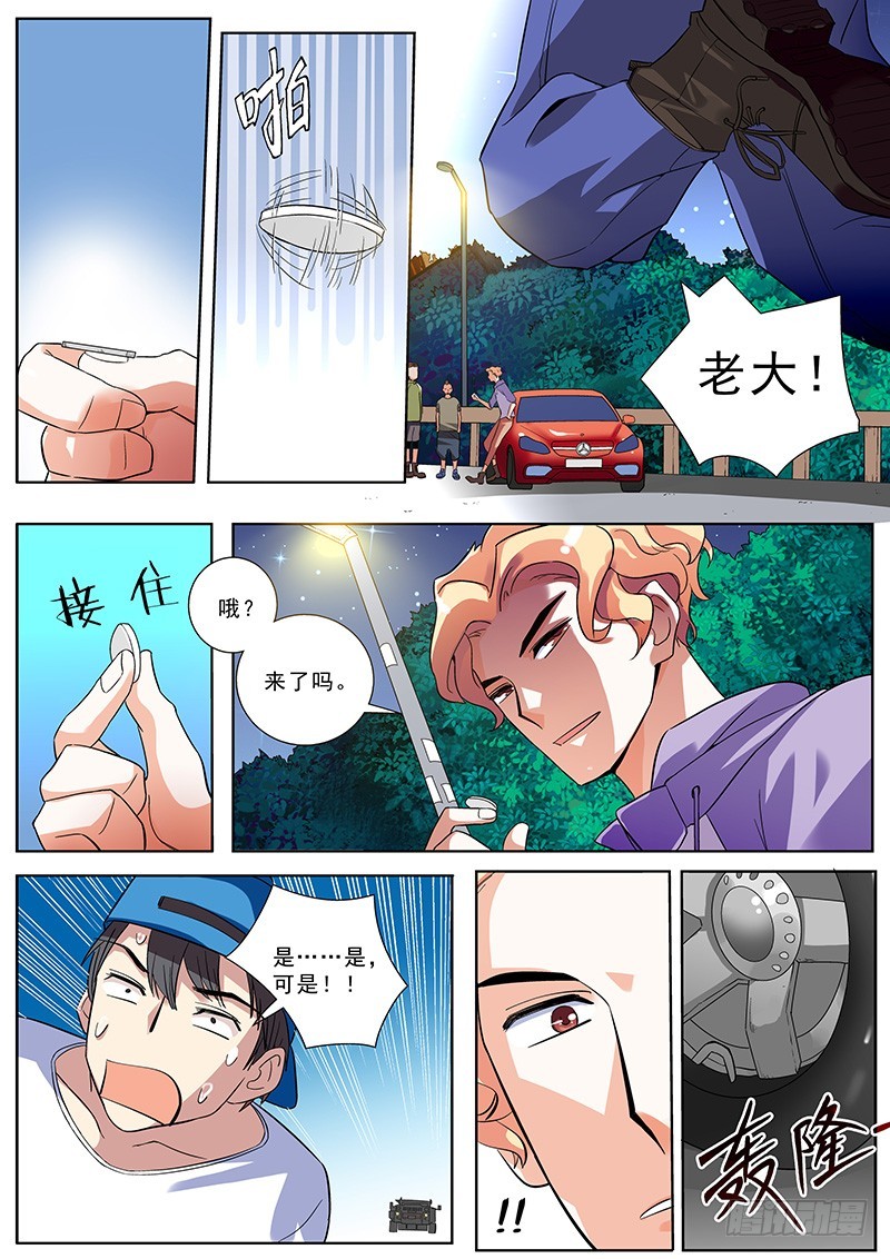 15 没按套路出牌啊！-第15话