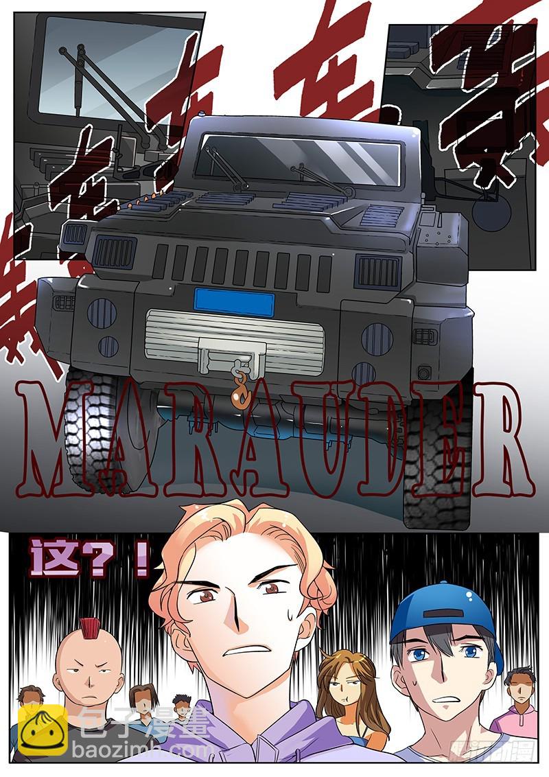 15 没按套路出牌啊！-第15话