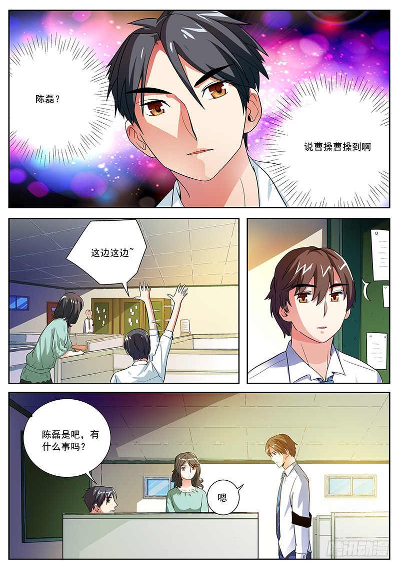 27 退学申请-第27话