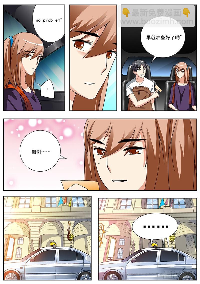 43 钱包丢了&hellip;&hellip;-第43话