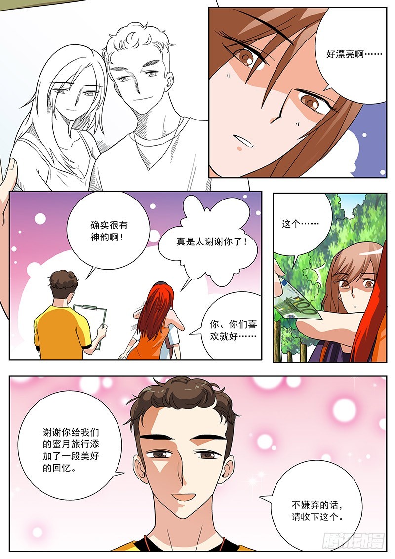 45 作品的灵魂-第45话