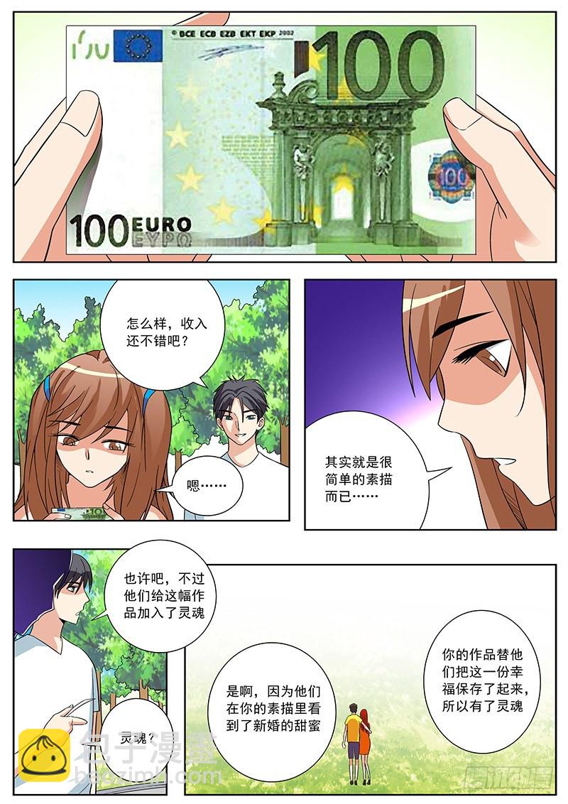 45 作品的灵魂-第45话