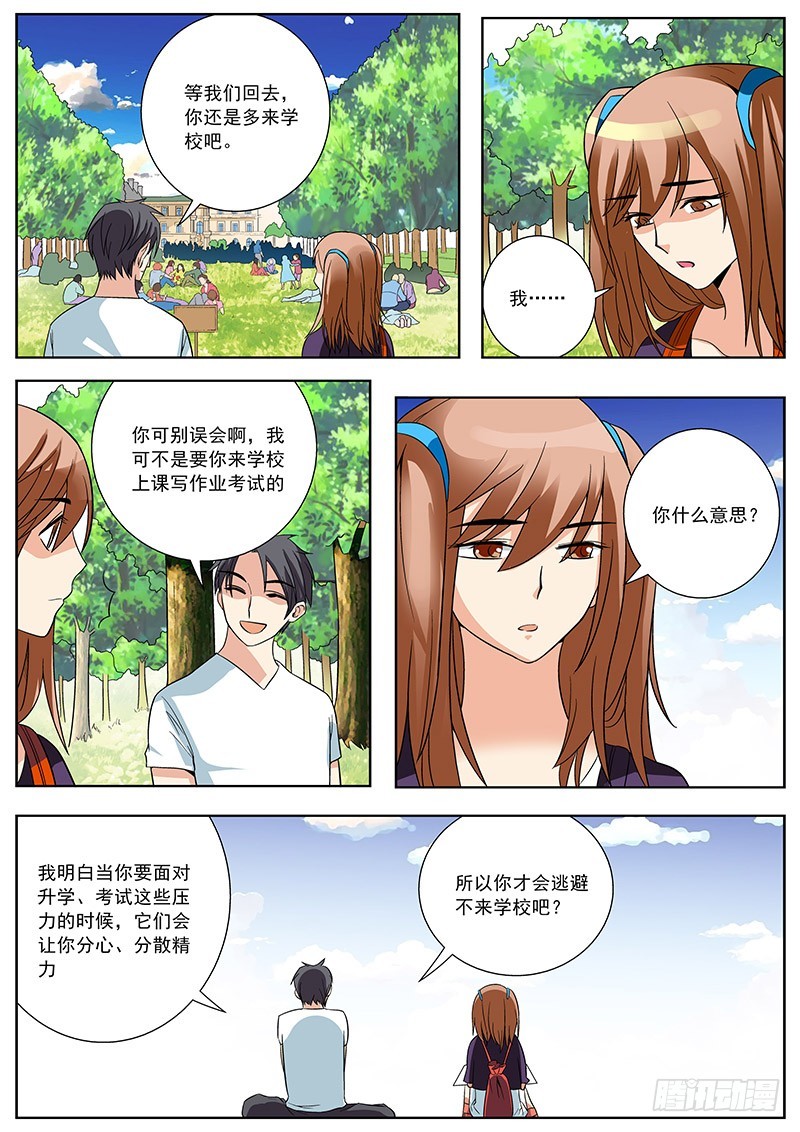 45 作品的灵魂-第45话
