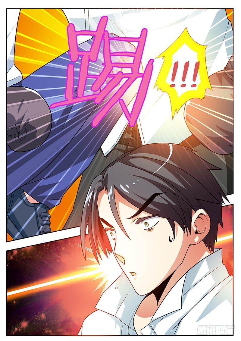 56 较量（下）-第57话