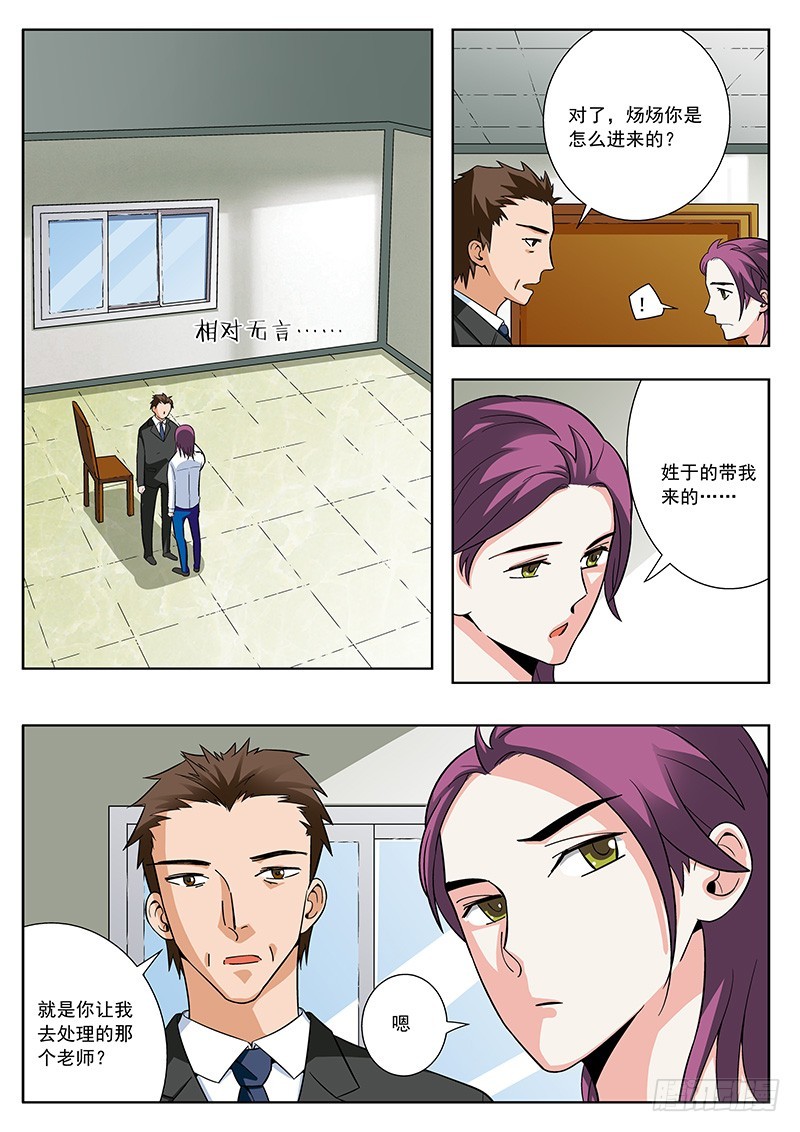 58 探监（下）-第59话