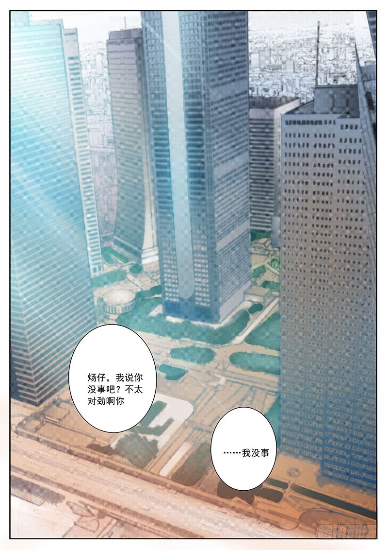62 继续对付于二-第63话