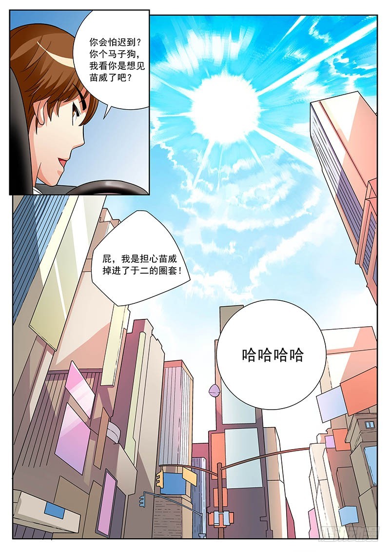 62 继续对付于二-第63话