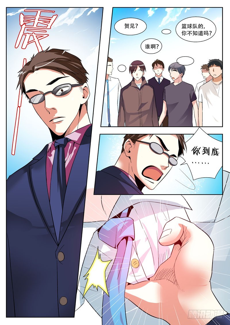65 让我们来谈谈-第67话