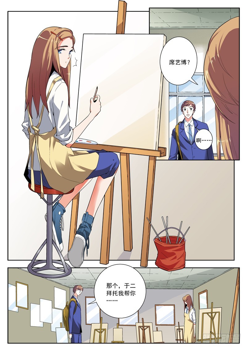 75  补习-第77话