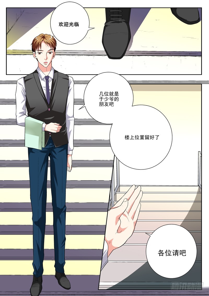 79 还要老师出马-第81话