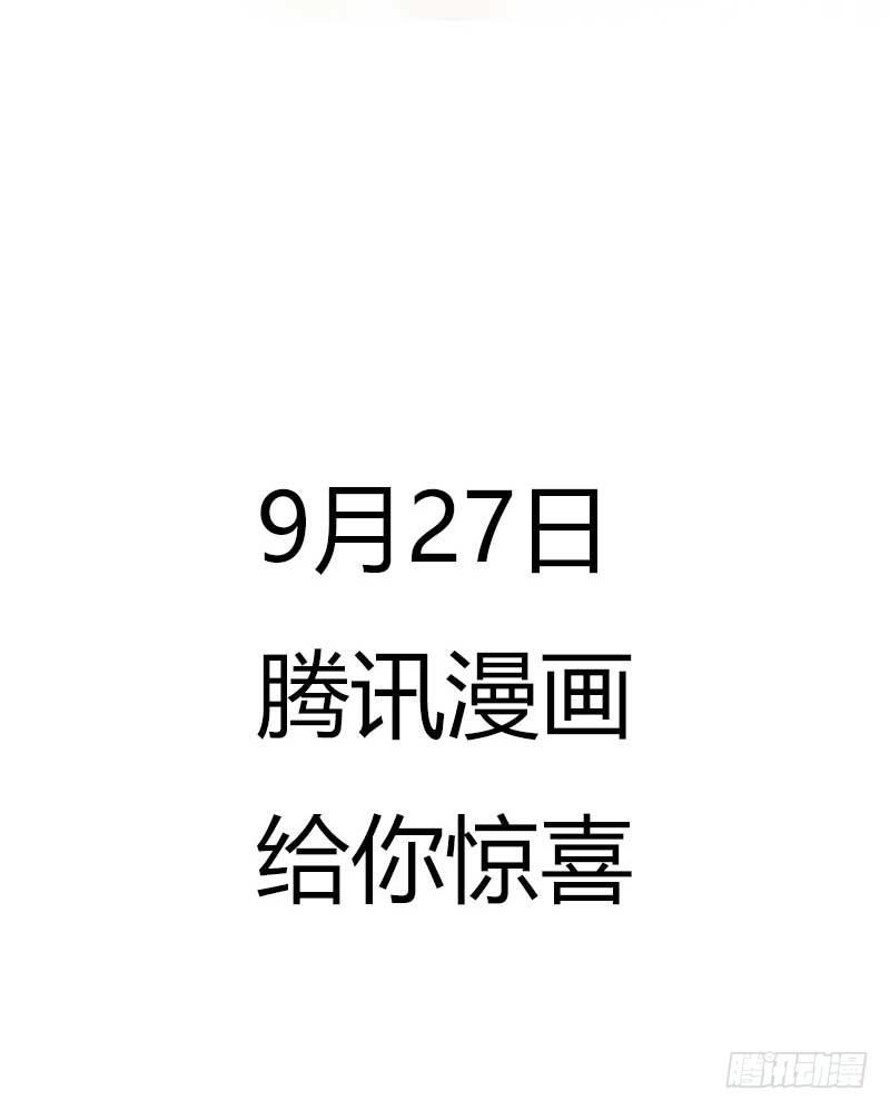 预告-第1话