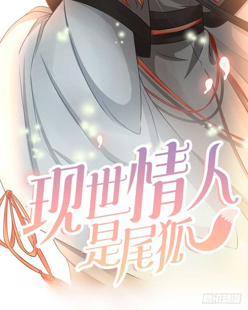 预告-第1话