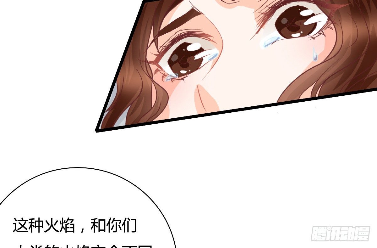 今后再也不会见面了(1/4)-第11话