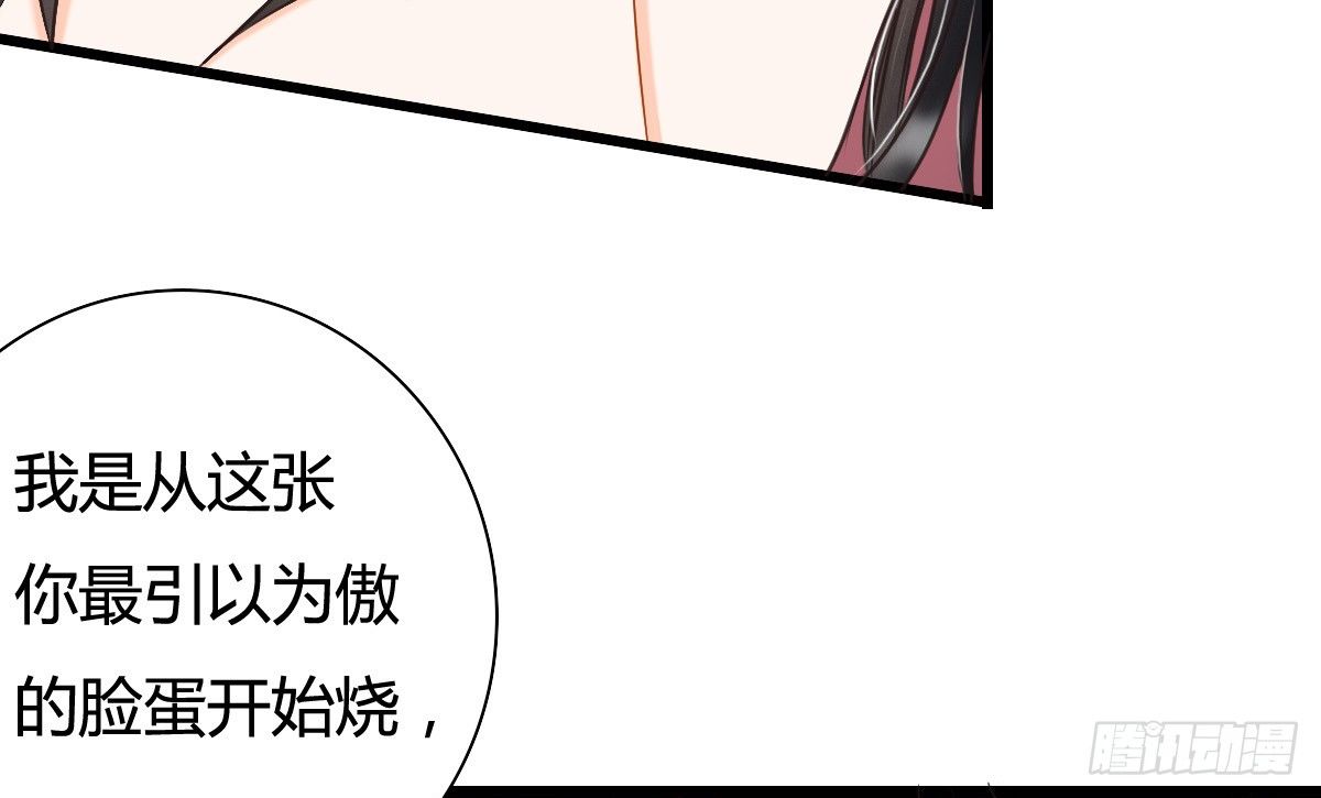 今后再也不会见面了(1/4)-第11话