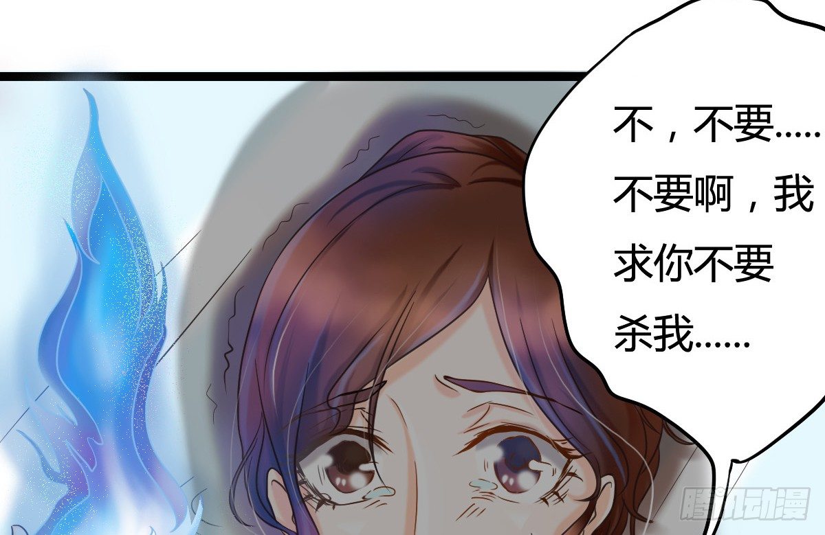 今后再也不会见面了(1/4)-第11话