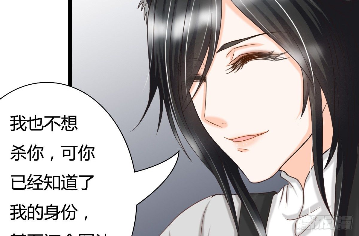今后再也不会见面了(1/4)-第11话