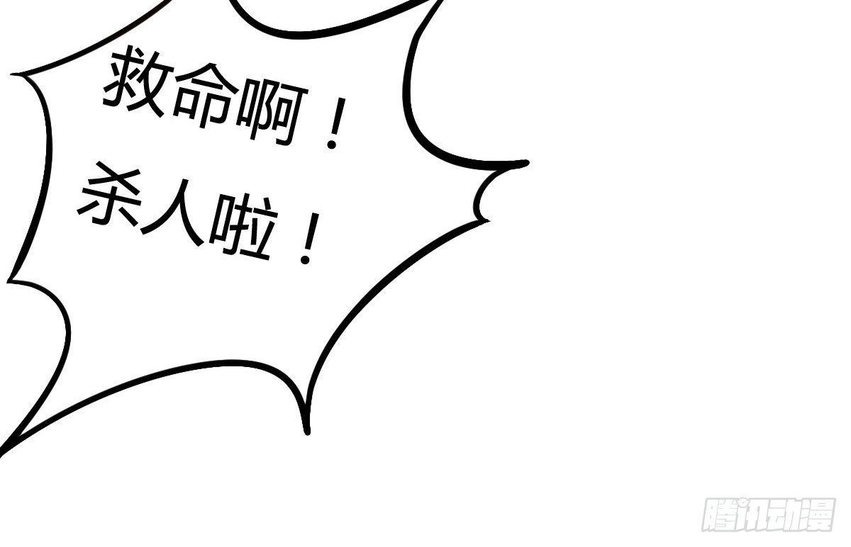 前世篇&middot;二(1/4)-第13话