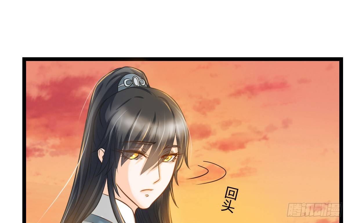 前世篇&middot;二(1/4)-第13话