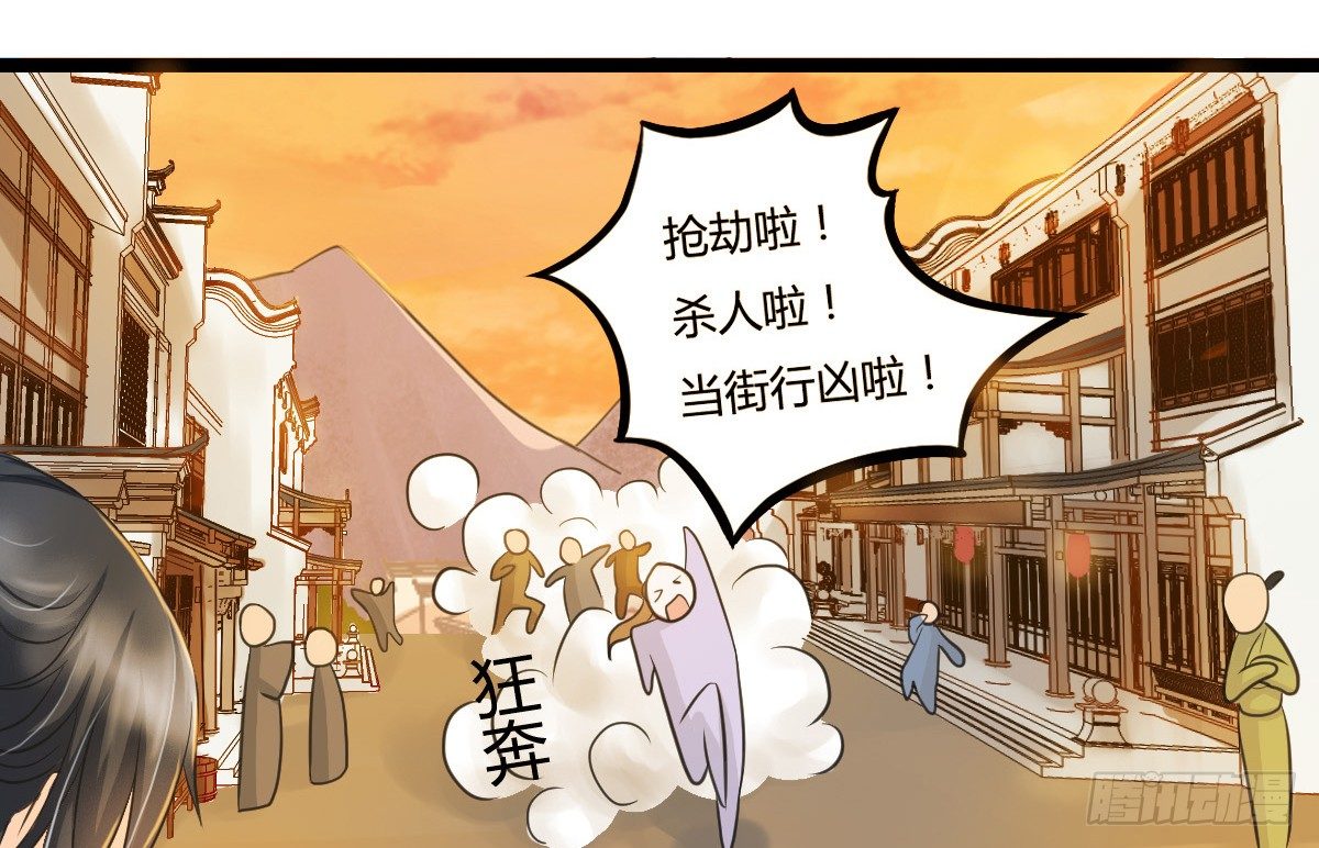 前世篇&middot;二(1/4)-第13话