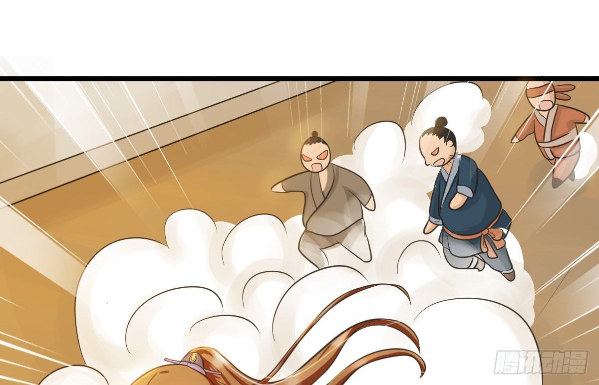 前世篇&middot;二(1/4)-第13话