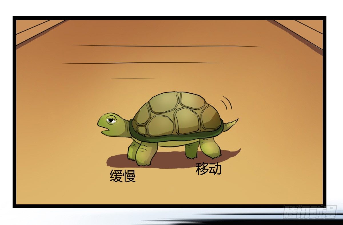 前世篇&middot;二(1/4)-第13话