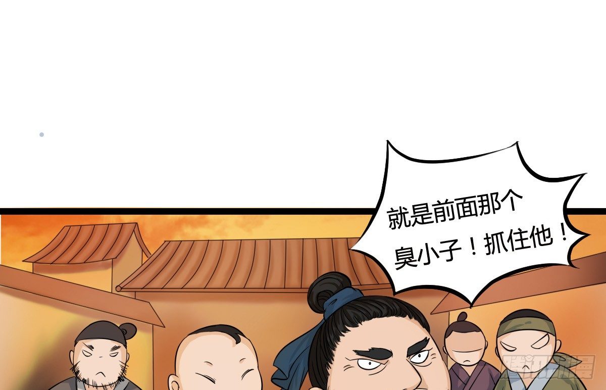 前世篇&middot;二(1/4)-第13话
