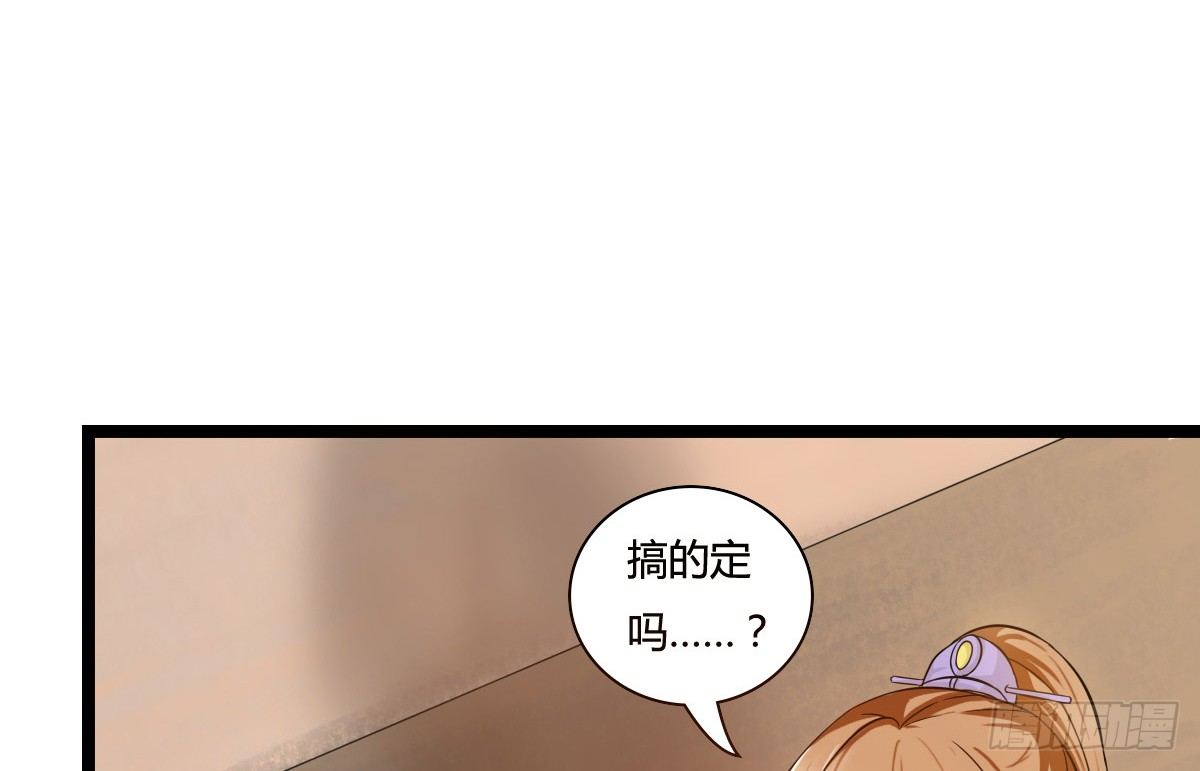 前世篇&middot;二(1/4)-第13话