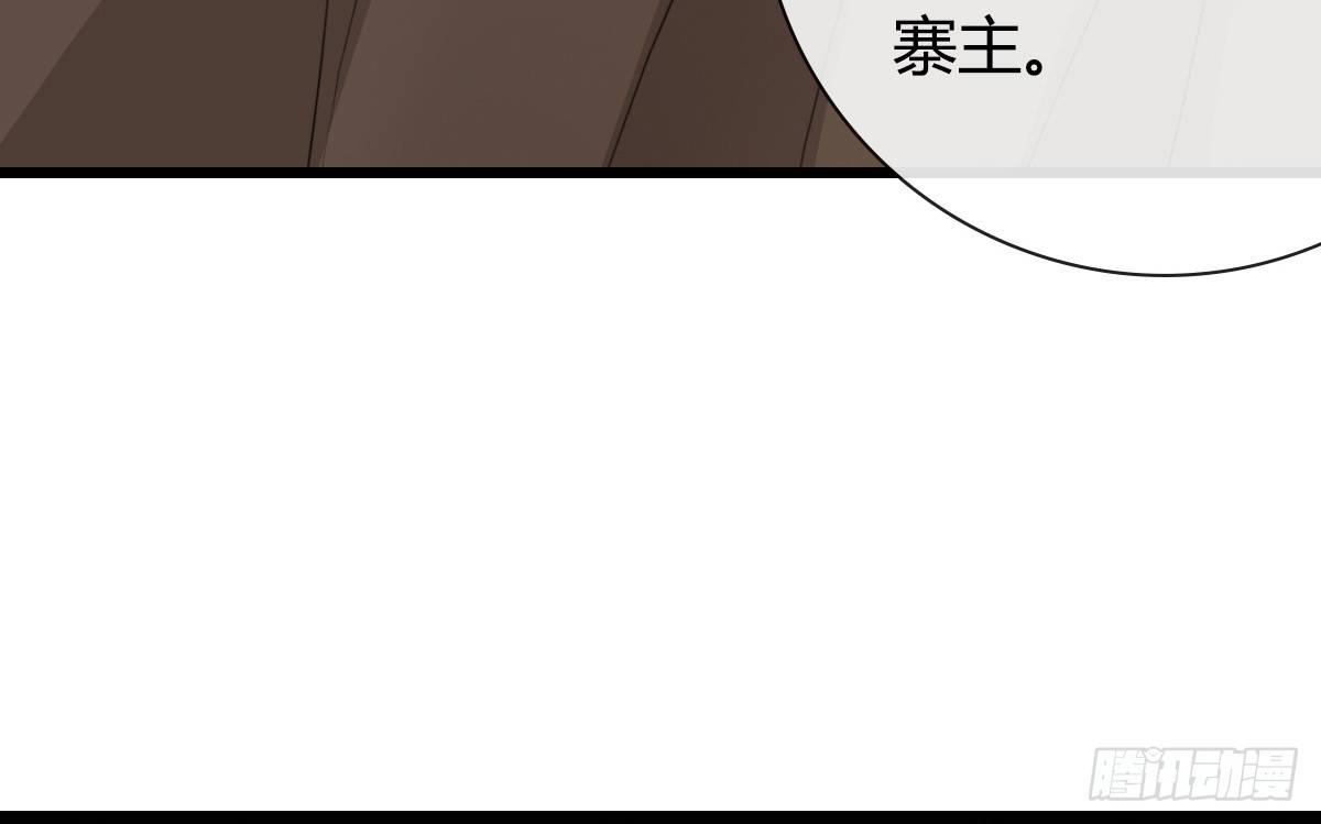 前世篇&middot;四(1/4)-第15话