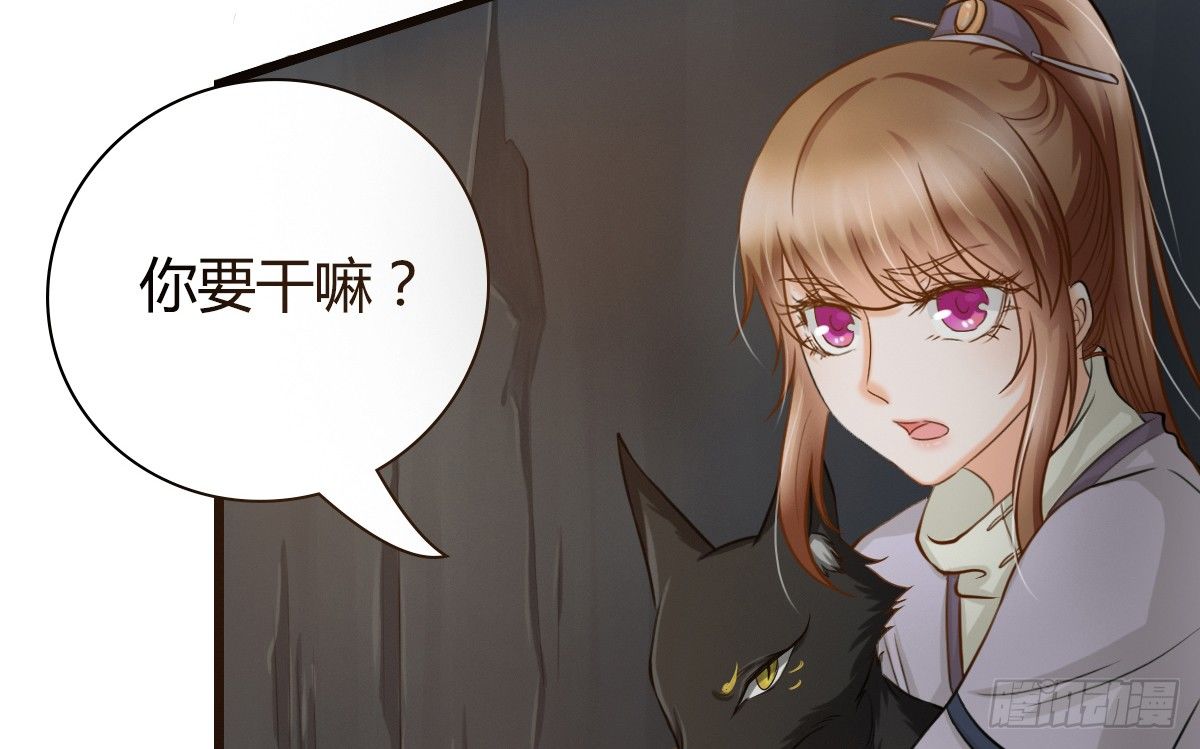 前世篇&middot;四(1/4)-第15话