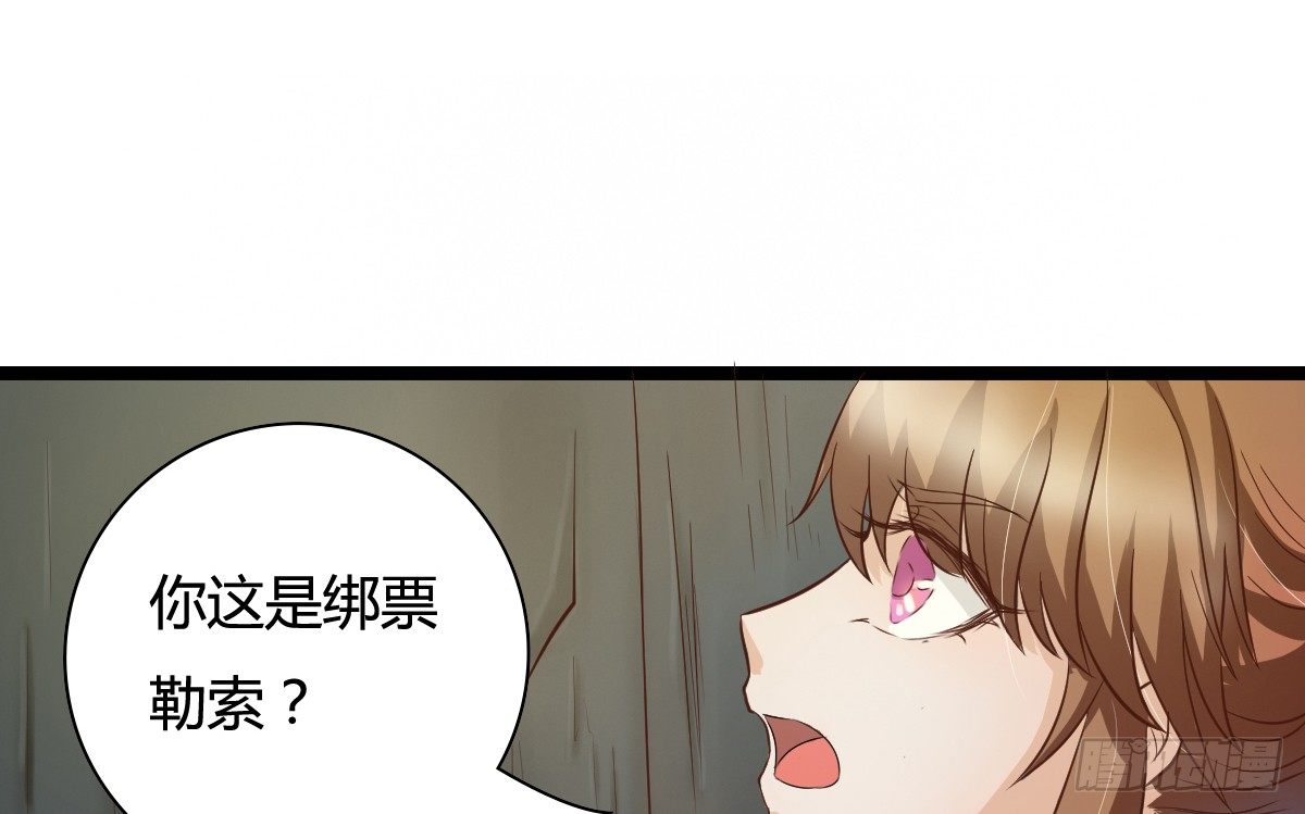 前世篇&middot;四(1/4)-第15话