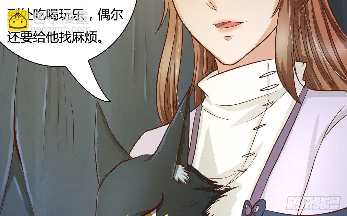 前世篇&middot;四(1/4)-第15话