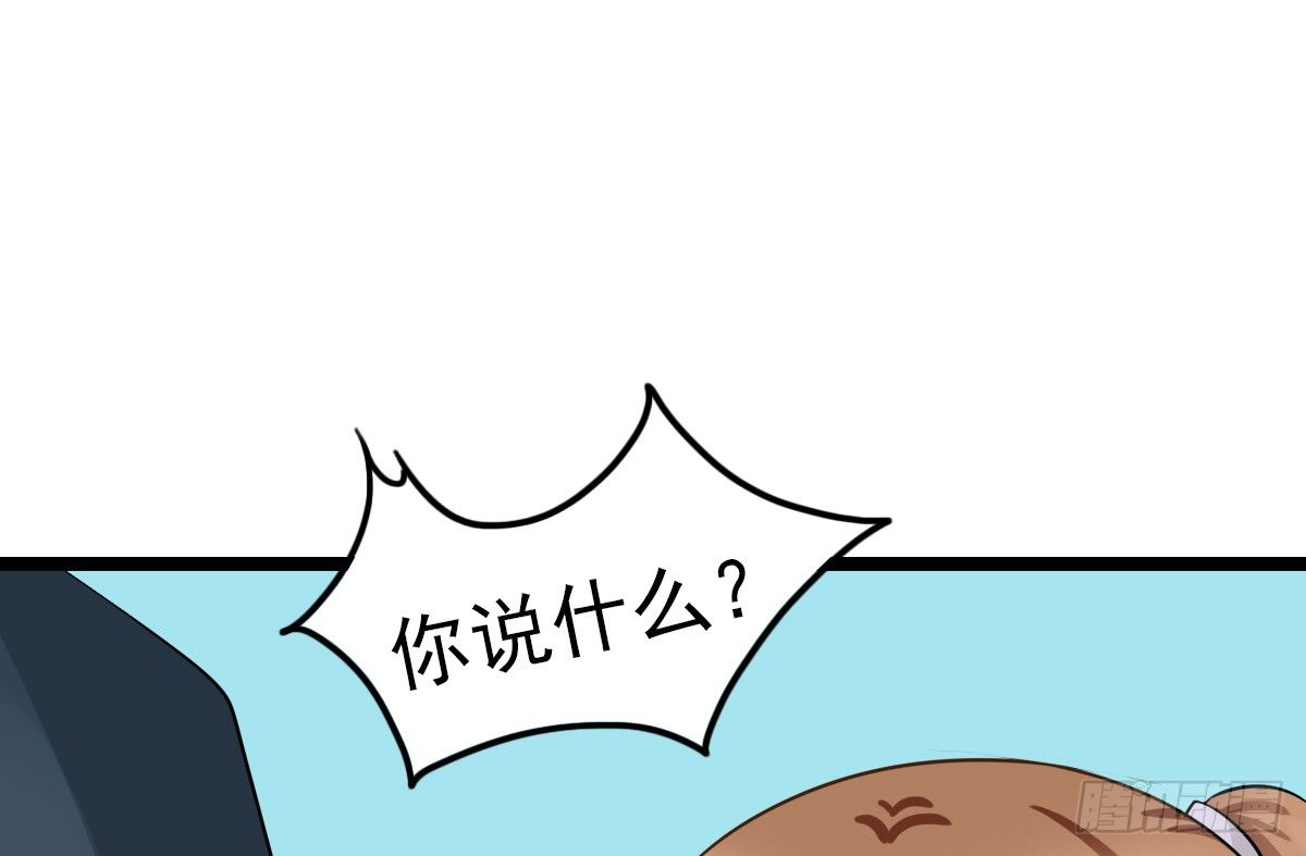 前世篇&middot;六(1/5)-第17话