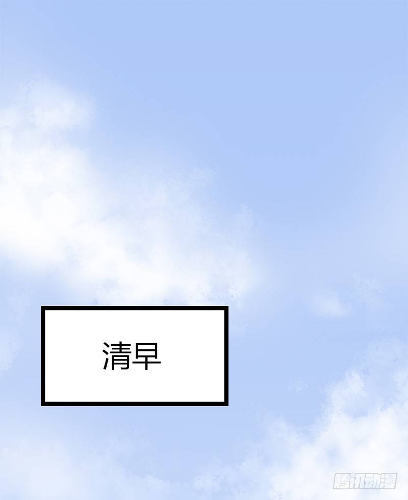 被欺凌=我的生活(1/2)-第3话